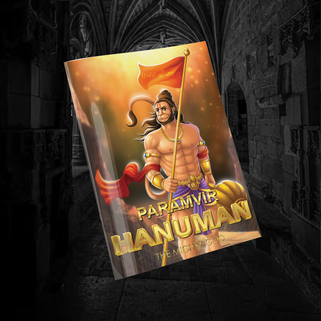 Hanuman Chalisa – PDF Printable Coloring Book | Eng Translation